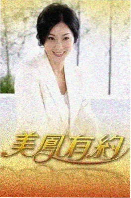 慢综艺周末慢生活封面